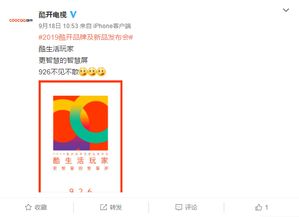 5G時代，誰將主宰智慧家居的控制權？品牌管理的戰略抉擇