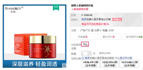 廣州泊美化妝品公司質量管理存缺陷，旗下韓熙等品牌產品抽檢不合格引關注